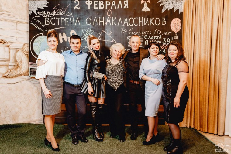 Встреча выпускников