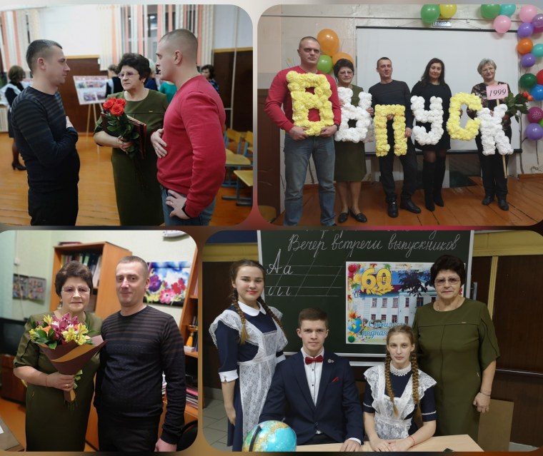 Вечер встречи выпускников в школе