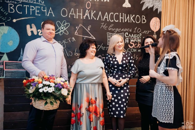 Вечер встречи выпускников