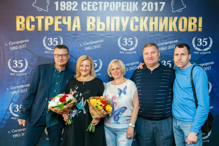 Баннер на встречу выпускников