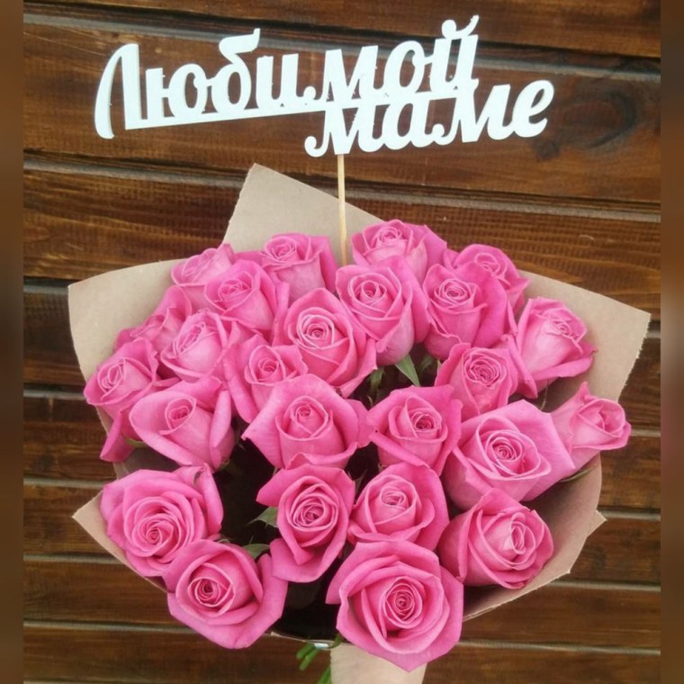 Красивые цветы для мамы