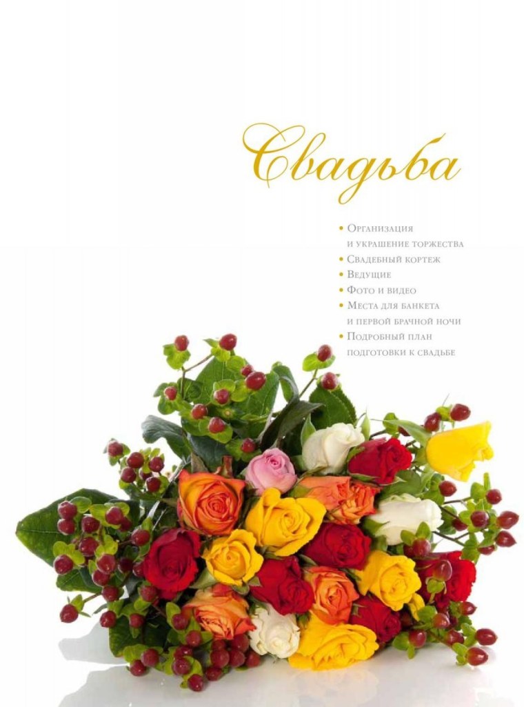 Яркий букет маме