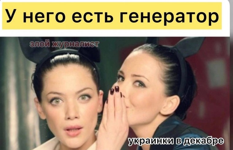 Девушка шепчет на ухо другой
