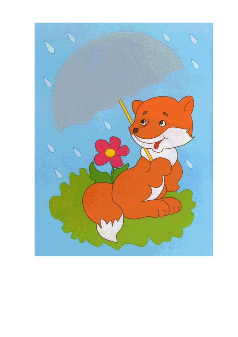 Аппликация лиса