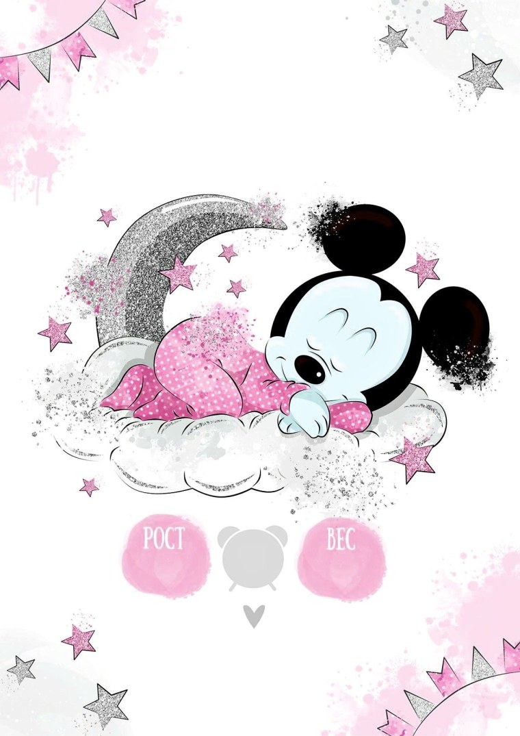 Метрика шаблон