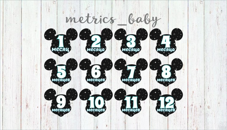 Наклейки для фотосессии