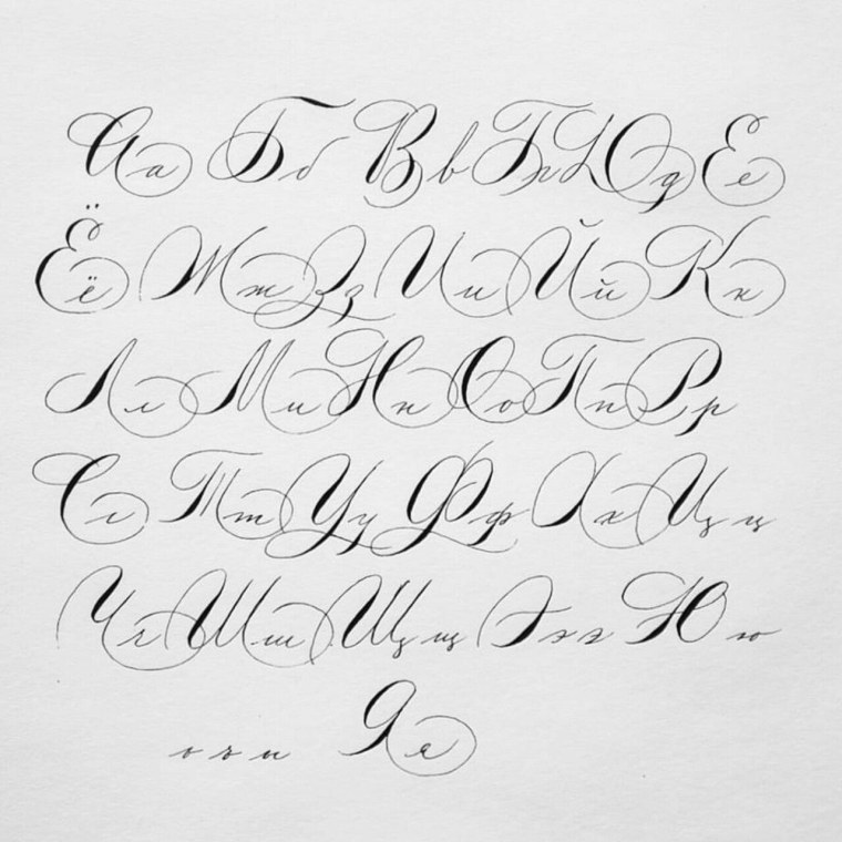 Русский алфавит спенсериан каллиграфия