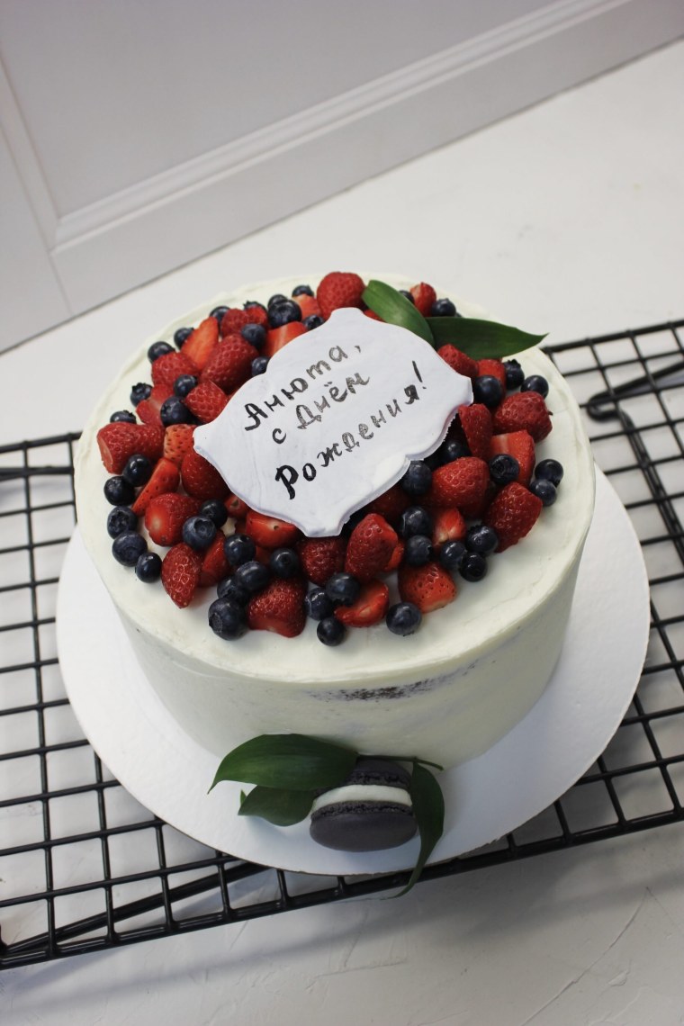 Торт с ягодами и надписью