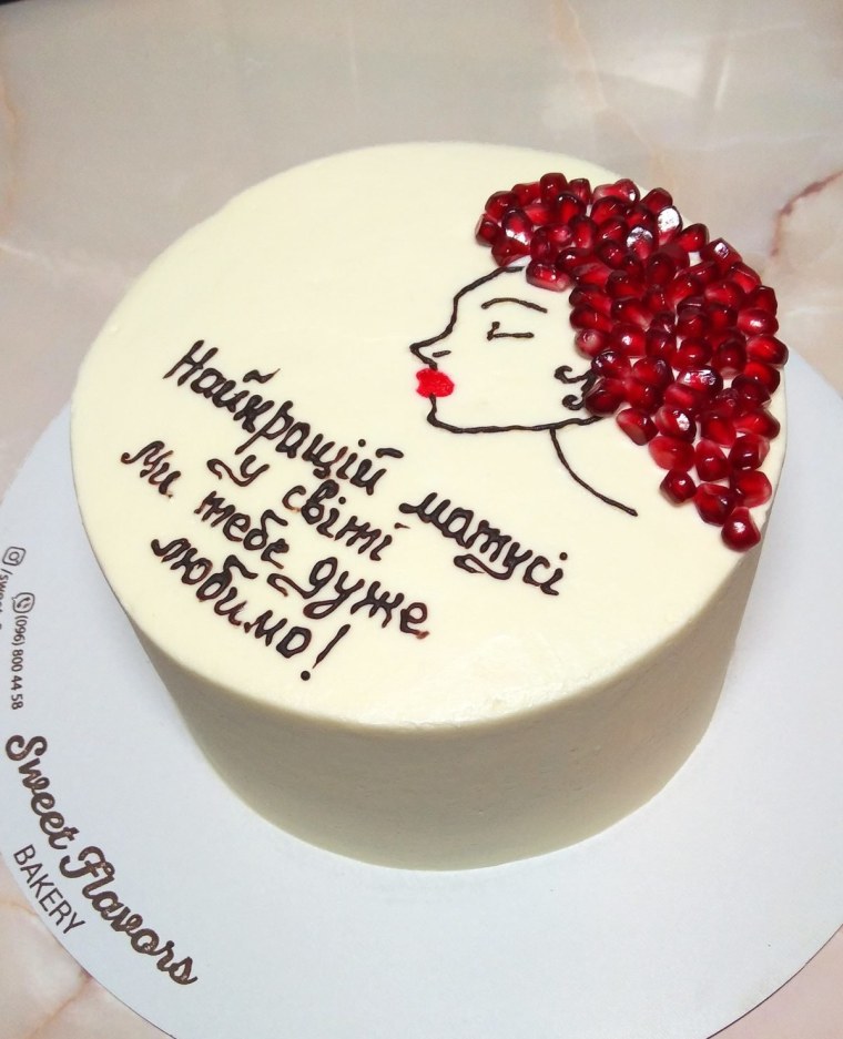 Прикольные надписи на торт