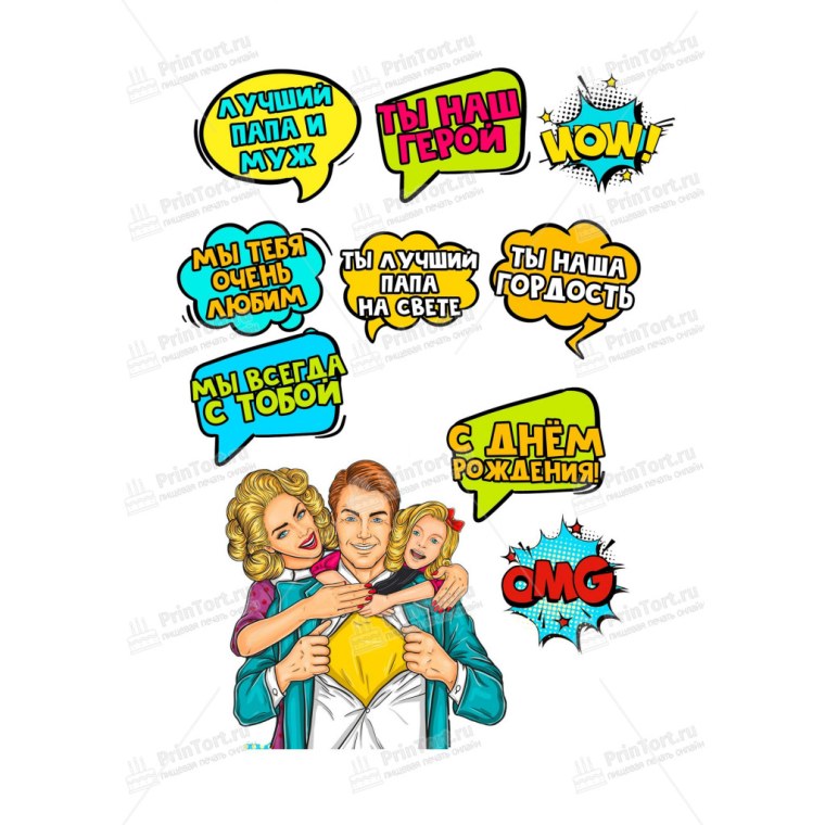 Торт поп арт для парня