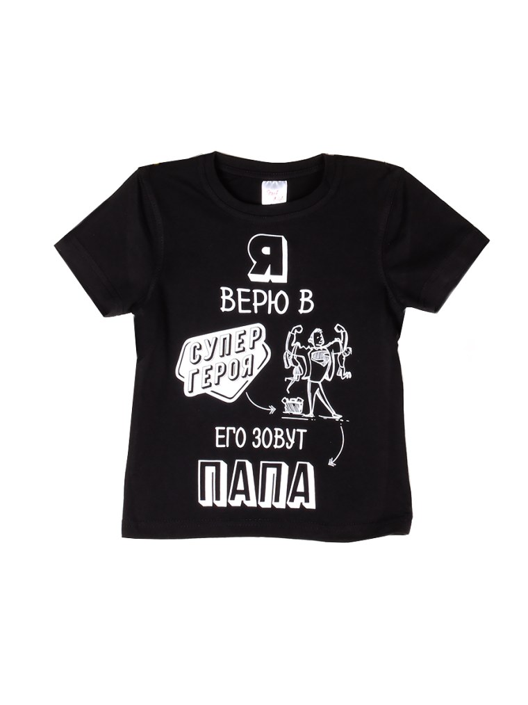 Футболка папа