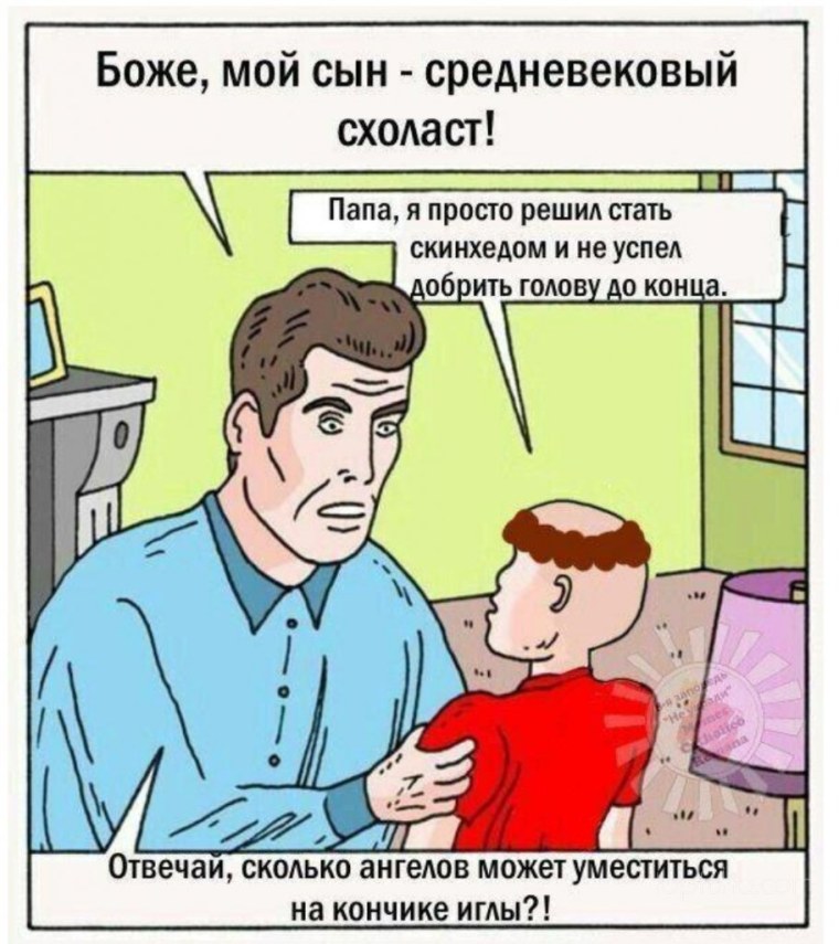 Мой сын