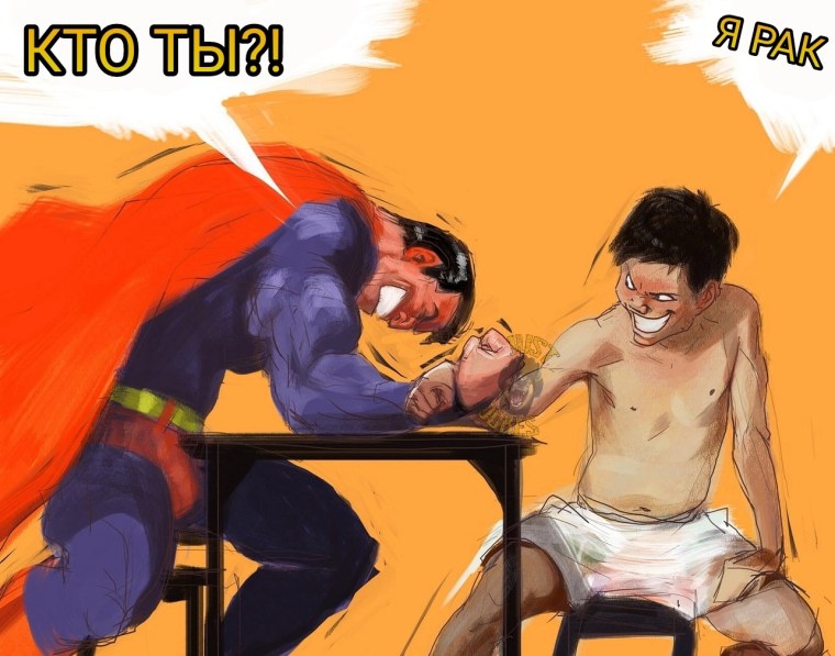 Супермен армрестлинг