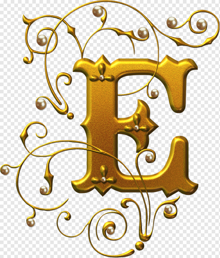 Буква е красивая