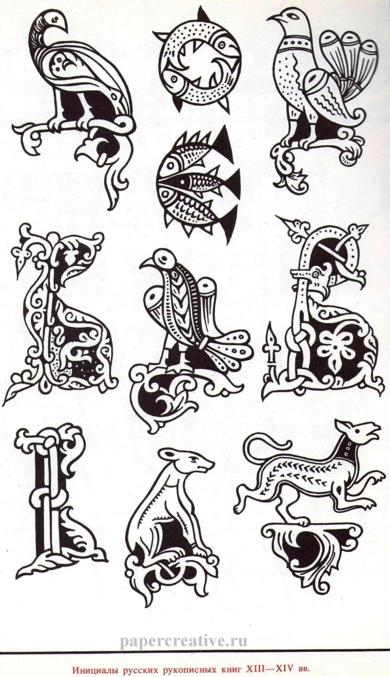 Буквица звериный стиль