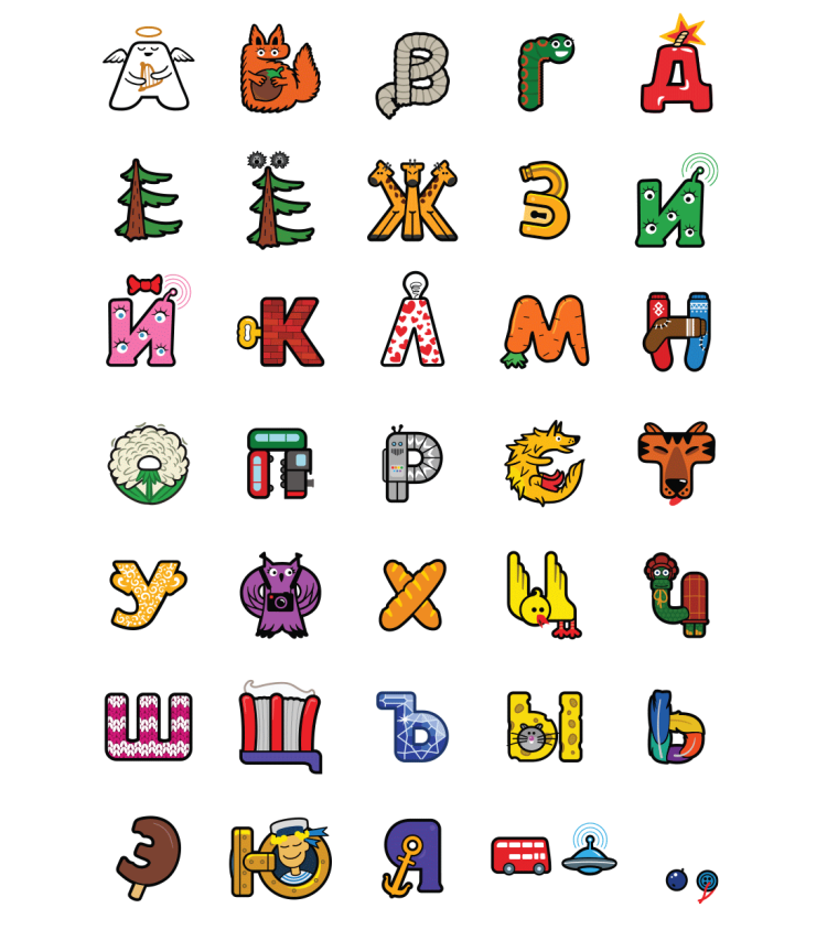 Буква а в виде