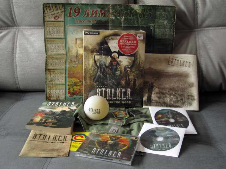 Комплект коллекционное издание сталкер чистое небо