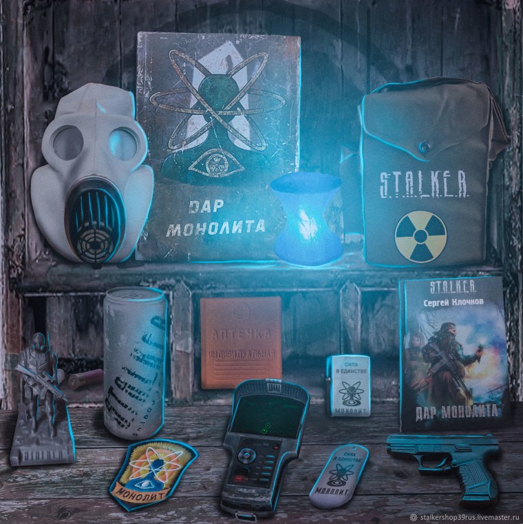 Набор s.t.a.l.k.e.r. магазин на 16 кг