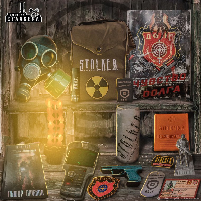 Дневник Stalker коллекционный набор