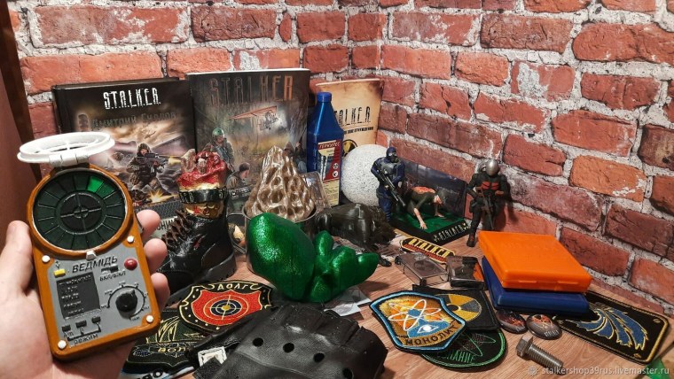 Подарок сталкеру