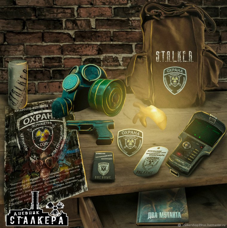 Барахолка сталкер