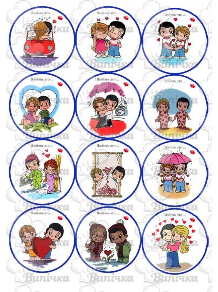 Наклейки с поздравлениями