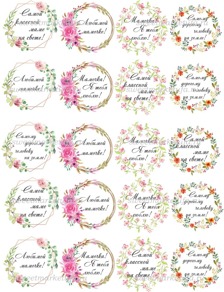 Торт поп-арт для девушки