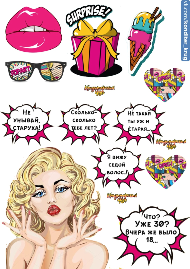 Цветы печать на торт