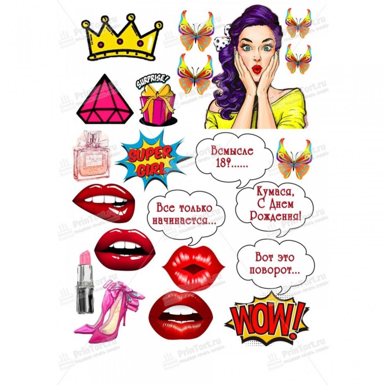 Медвежонок для печати на сахарной бумаге