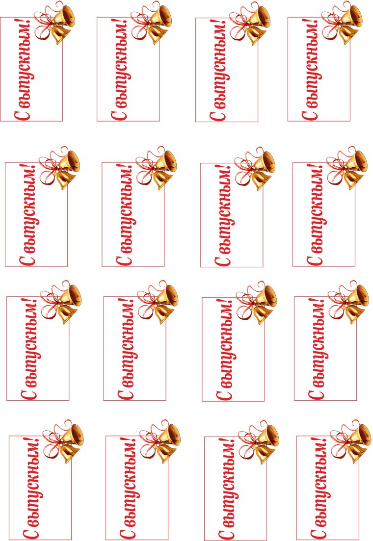 Круглые надписи для капкейков