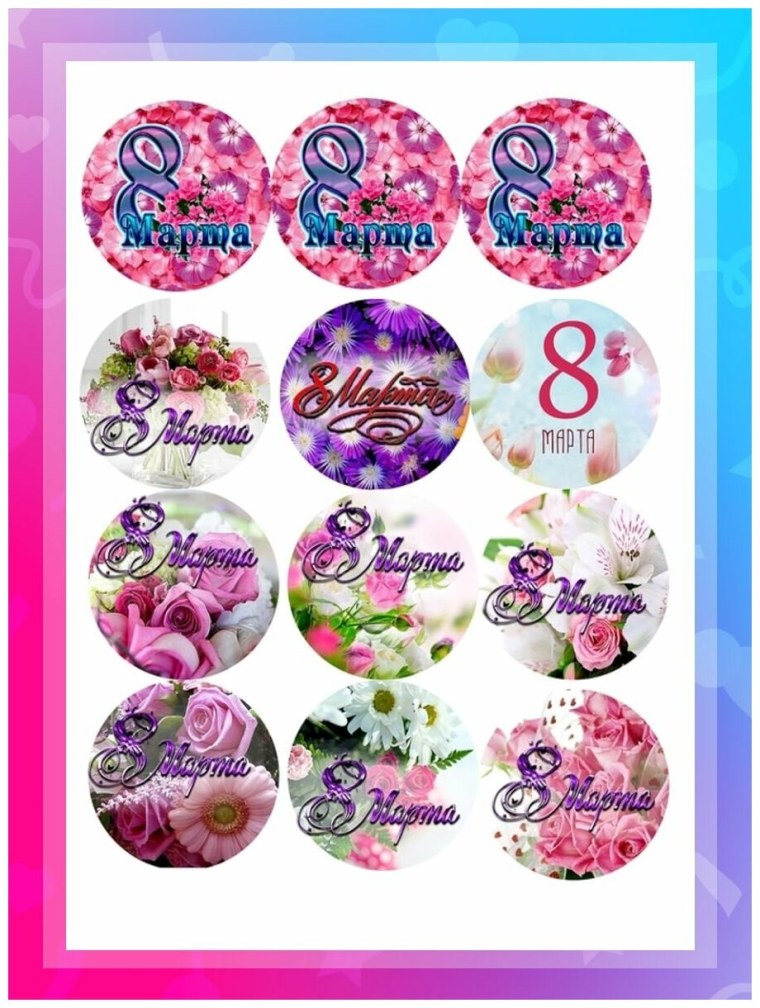 Печать топперов для капкейков