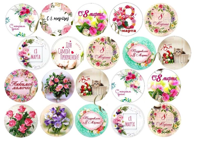 Надписи для капкейков с днем рождения