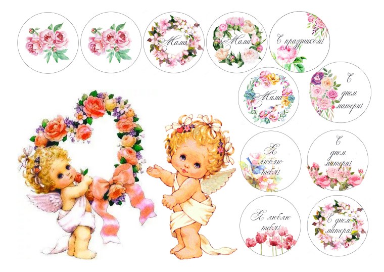 Табличка на торт