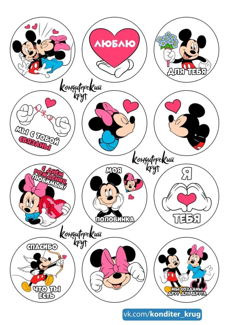 Три кота день рождения