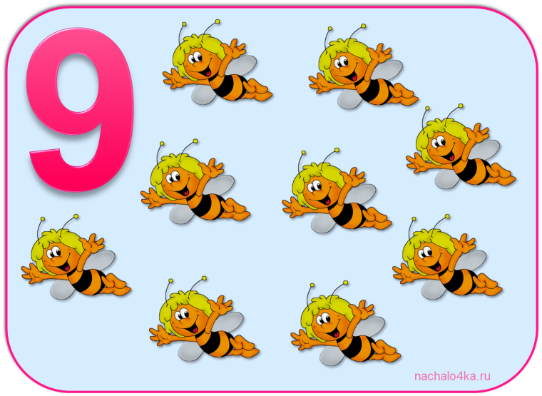 Веселый счет для дошкольников