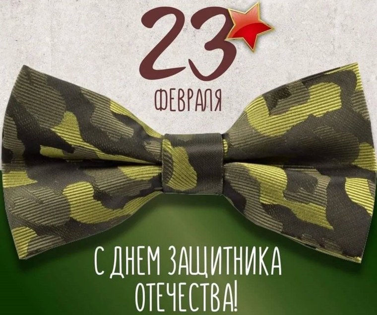 Галстук на 23 февраля