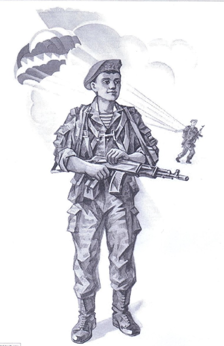 Российская армия рисунки