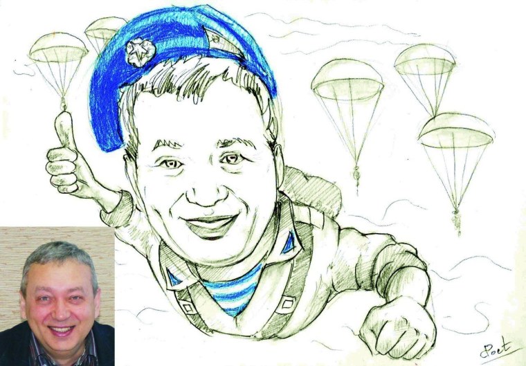 Шарж с парашютом