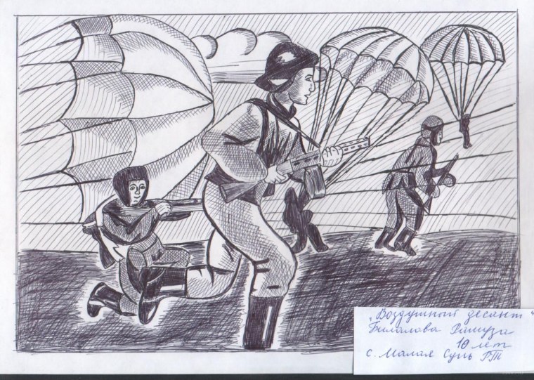 Рисунок на тему десантники