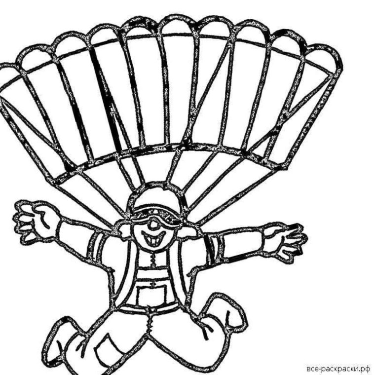 Парашютист раскраска