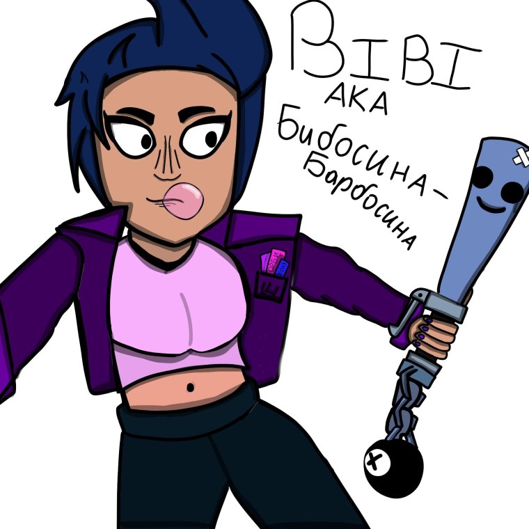 Зомбиби БРАВЛ