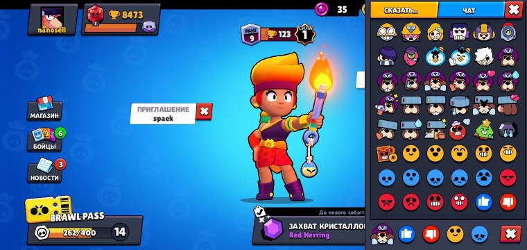 Браво старс