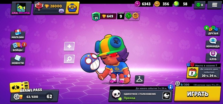 25к кубков БРАВЛ старс