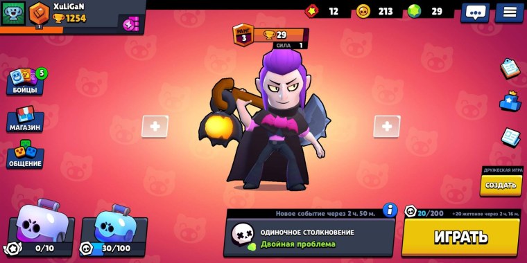 Дизлайк Браво старс