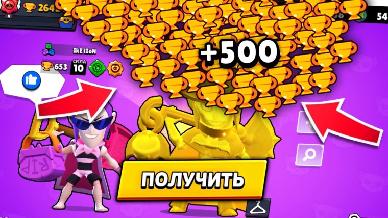 Игроки из БРАВЛ старса