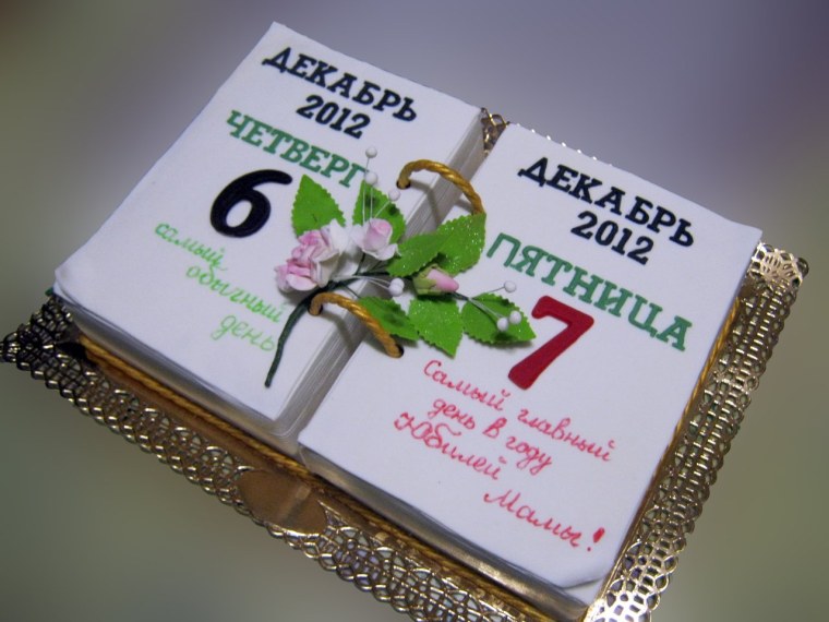 Торт календарь на день рождения