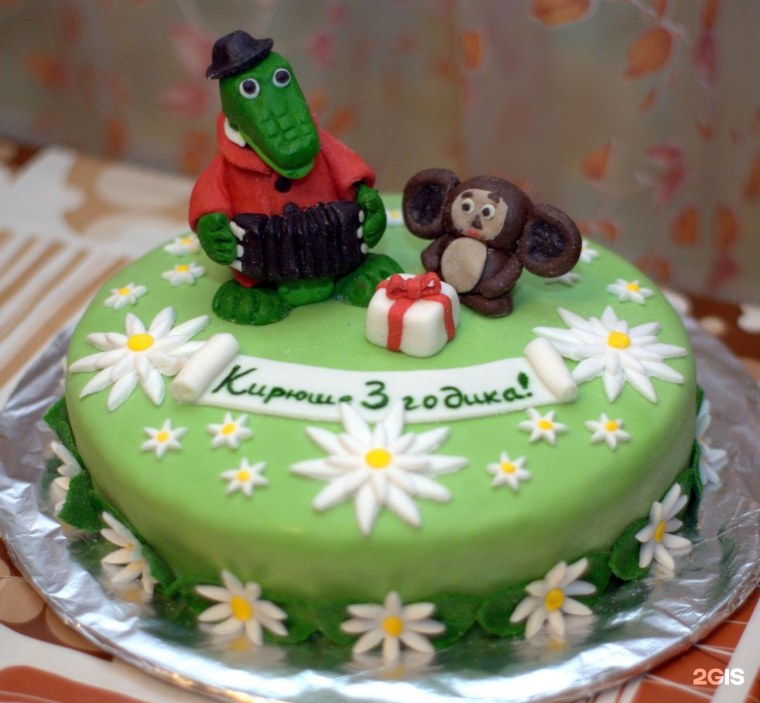 Тортик 18 лет и 444 месяцев