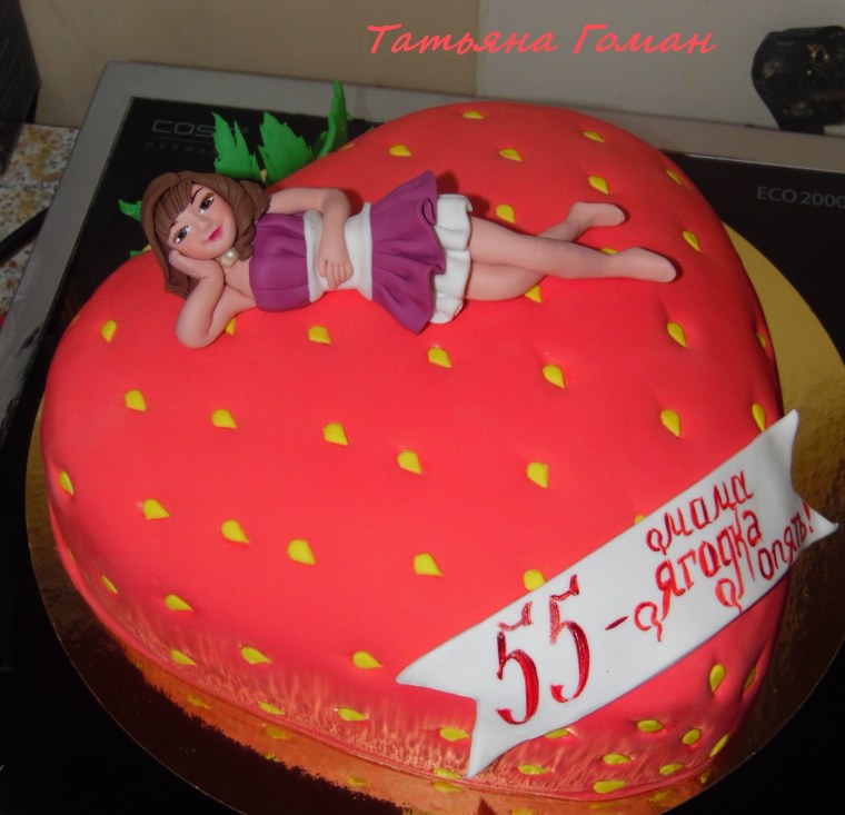 Торт на юбилей женщине прикольный