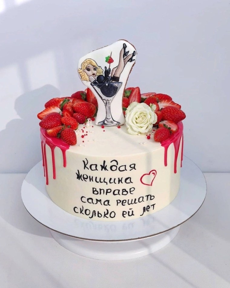 Торты с юмором на день рождения