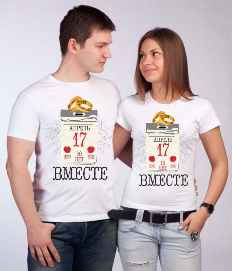Парные футболки